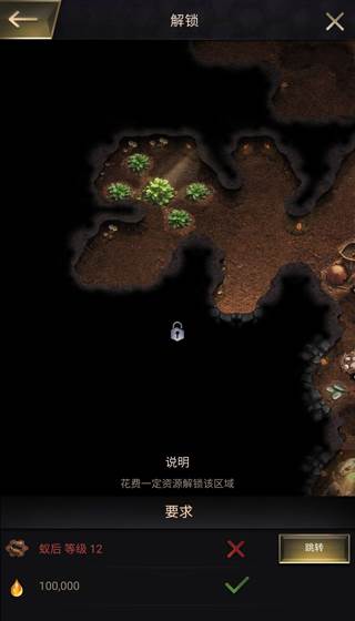 地区未开放怎么办配图1