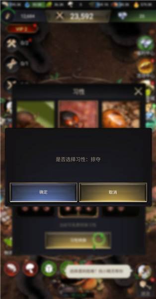 选择习性指南配图2