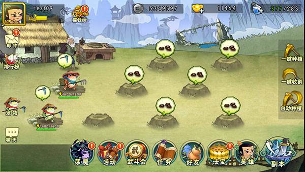 农场系统攻略配图1