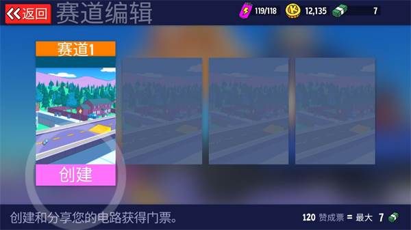 创建教程配图2