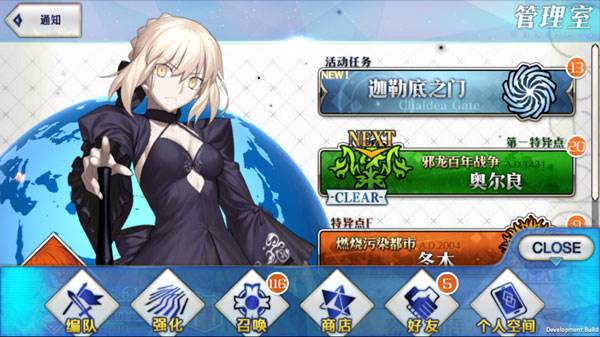 新手入门攻略配图1