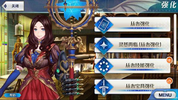 新手入门攻略配图5