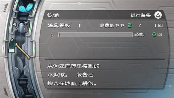 纯真生活新牧场物语手机版宣传图