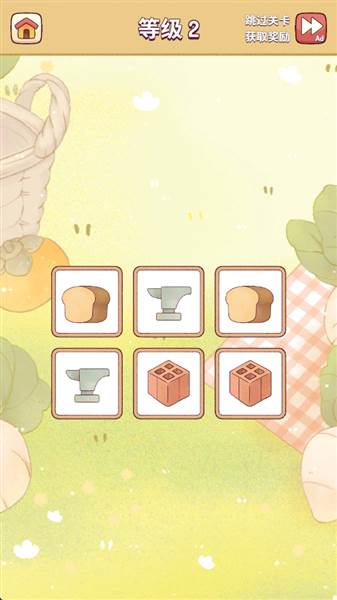 我的舒适生活免广告版宣传图