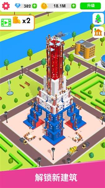 分工模拟工厂大亨宣传图