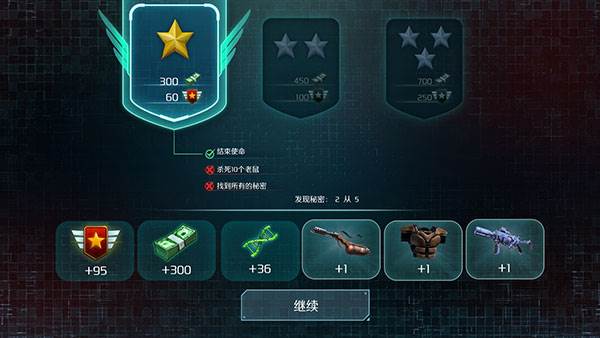 游戏攻略配图10