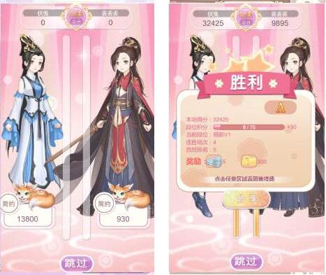 竞技场PK大比拼配图3