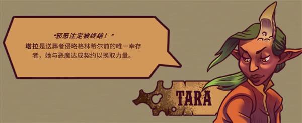 地下危机模式玩法攻略配图3