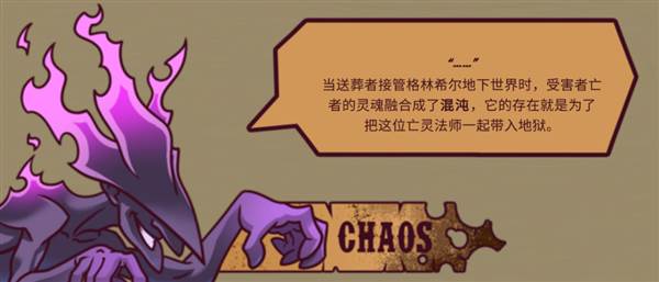 地下危机模式玩法攻略配图4