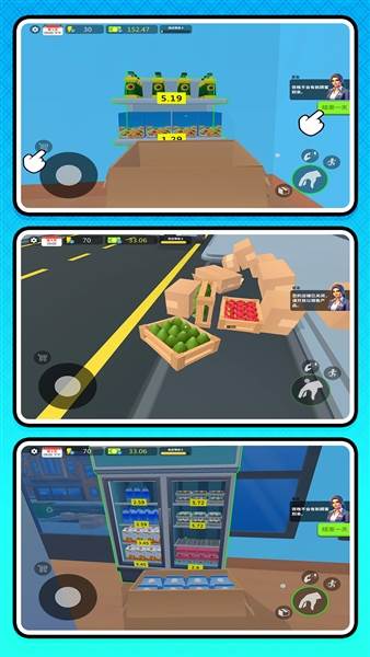 牛马创业记宣传图