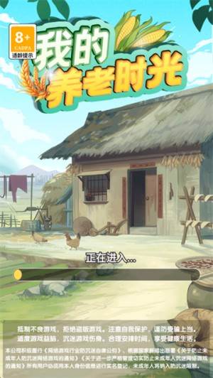 游戏怎么登录配图3