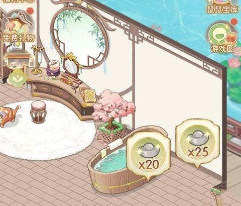 庭院装扮玩法配图1