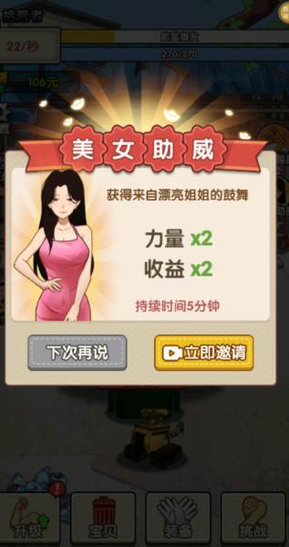 快速赚钱技巧配图2