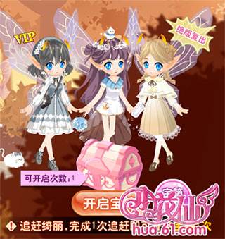 急速追击攻略配图8