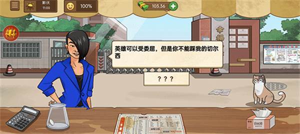 蓝色妖姬攻略配图1