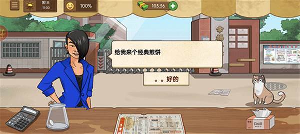 蓝色妖姬攻略配图2