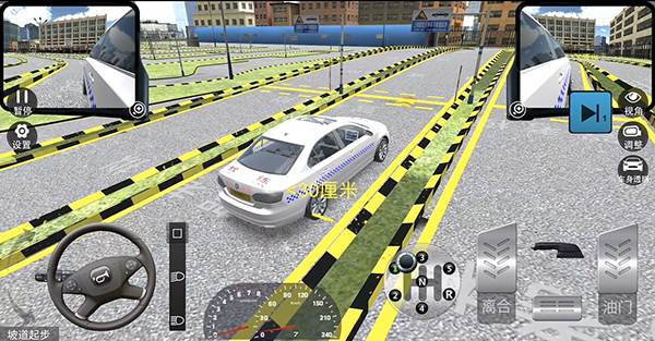 科目二坡道起步教学配图3