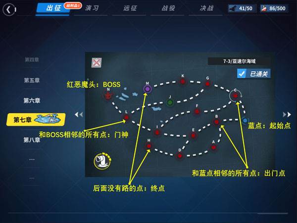 常规地图的点位和路线配图1