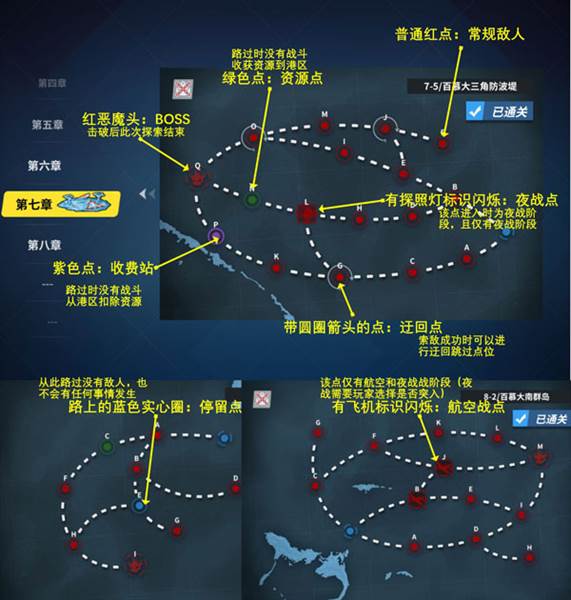 常规地图的点位和路线配图2