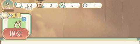 庭院装扮玩法配图2