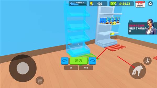 添置新货架配图2