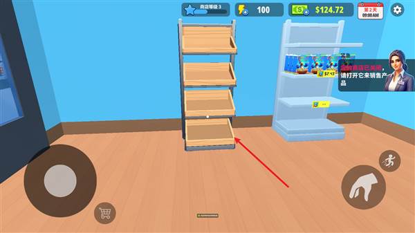 添置新货架配图3