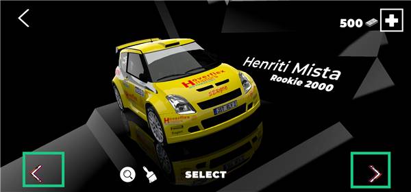 如何更改车辆外观配图2