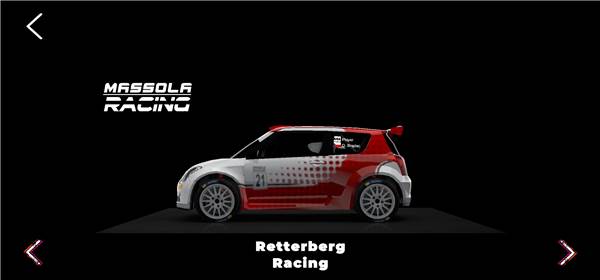 如何更改车辆外观配图4