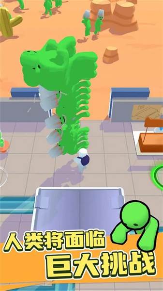 僵尸榨汁达人宣传图