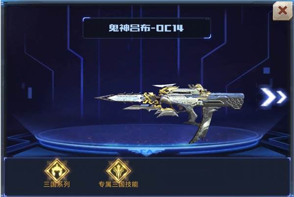 鬼神吕布OC14攻略配图1