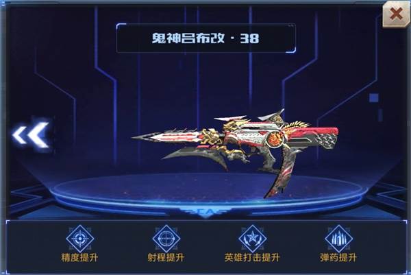 鬼神吕布OC14攻略配图2