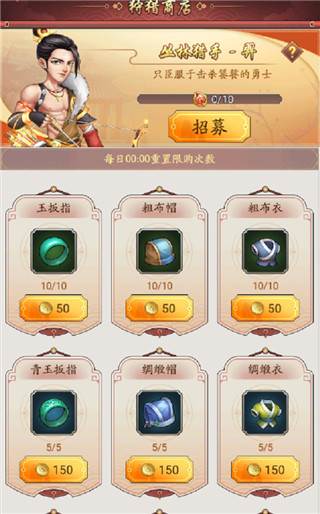 升阶材料获取攻略配图4