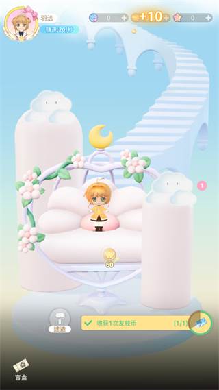 如何抽盲盒配图5