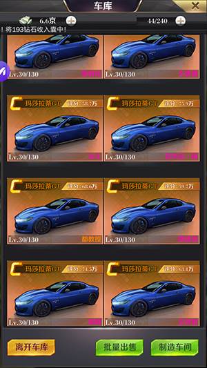 店铺管理攻略配图3