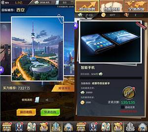 新手细节注意配图2