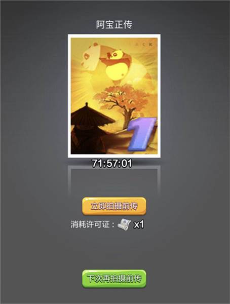 如何有效的准备续集配图1