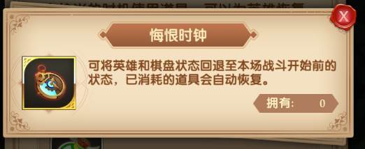 幻境森林玩法介绍配图10