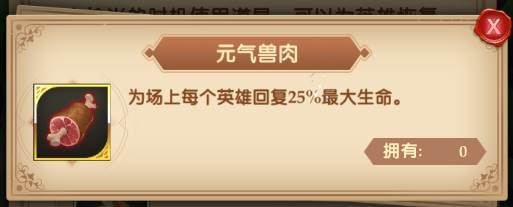 幻境森林玩法介绍配图11