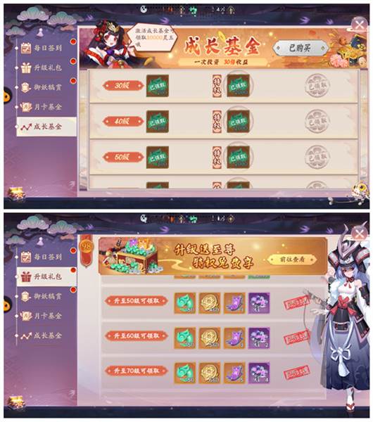 灵玉获取攻略配图3