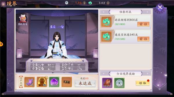 灵玉获取攻略配图2