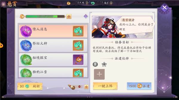 灵玉获取攻略配图5