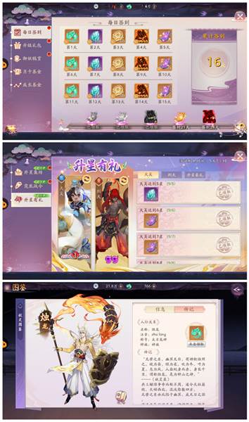 灵玉获取攻略配图4