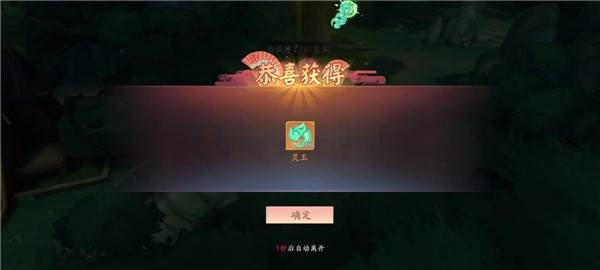 灵玉获取攻略配图6