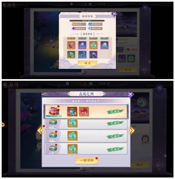 灵玉获取攻略配图7