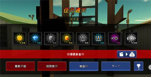 新手攻略配图10