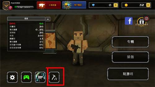 新手攻略配图12