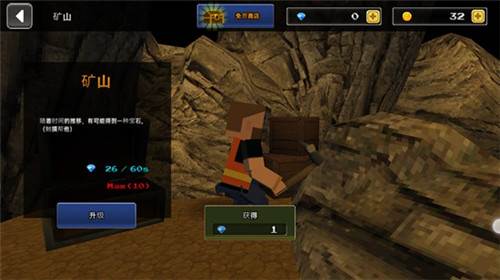 新手攻略配图14