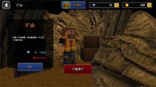 新手攻略配图13