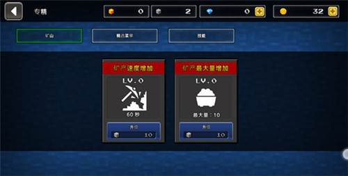 新手攻略配图15