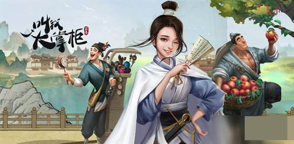 怎么加快赚钱速度配图1